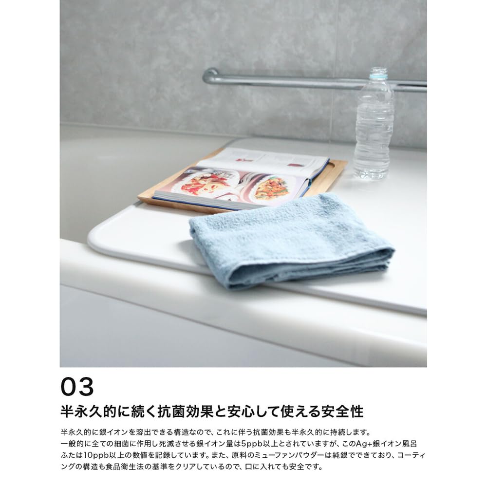 Amazon｜全10サイズ フェイヴァ Ag銀イオン 風呂ふた 防カビプラス